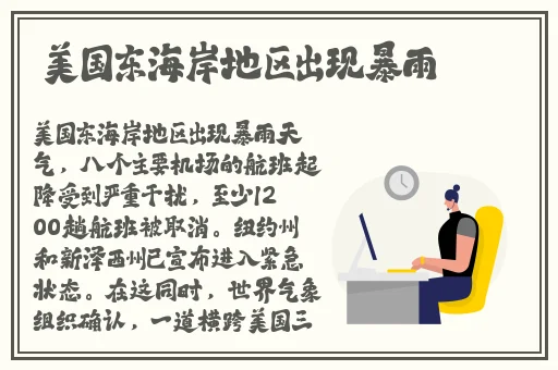 榴莲番茄丝瓜