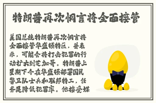 安徽妇女BBB搡BB